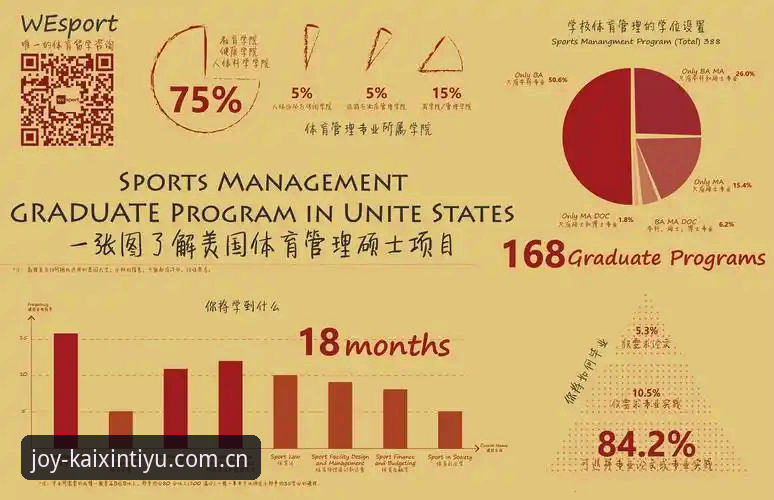 开心体育收藏推送功能安卓版深度评测：用数据回答三个关键问题